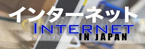 Hướng dẫn sử dụng internet hiệu quả ở Nhật