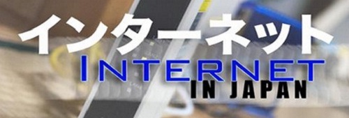 Lắp đặt internet ở Nhật, nhanh chóng và đơn giản